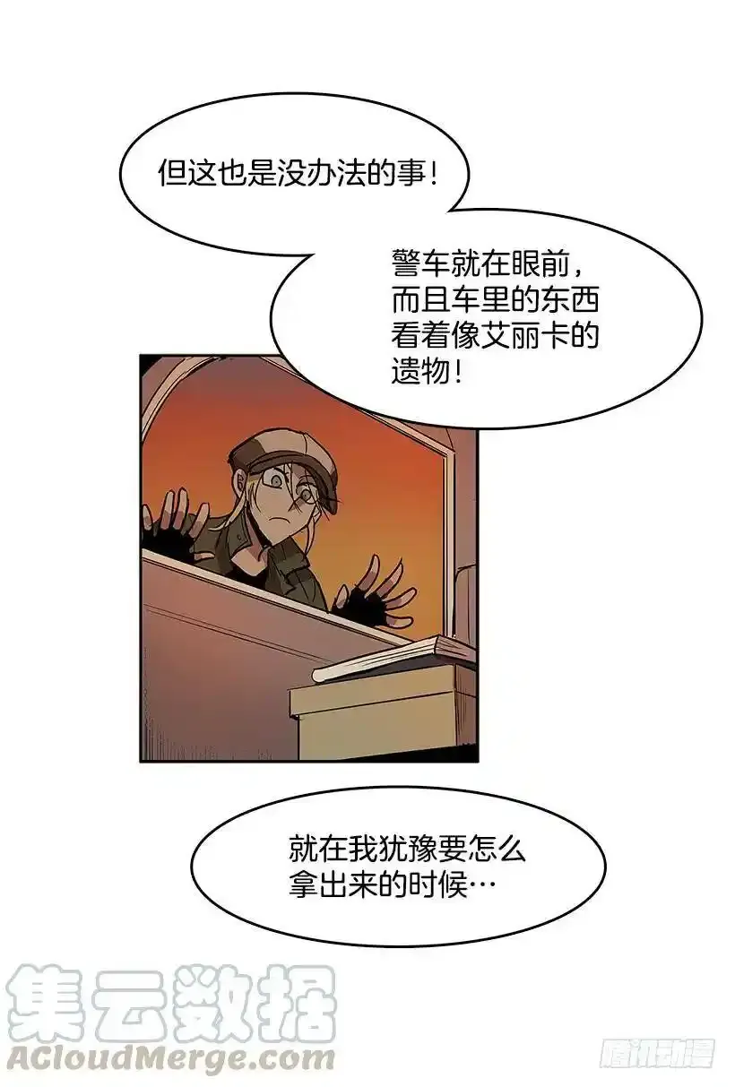 问询 第13页