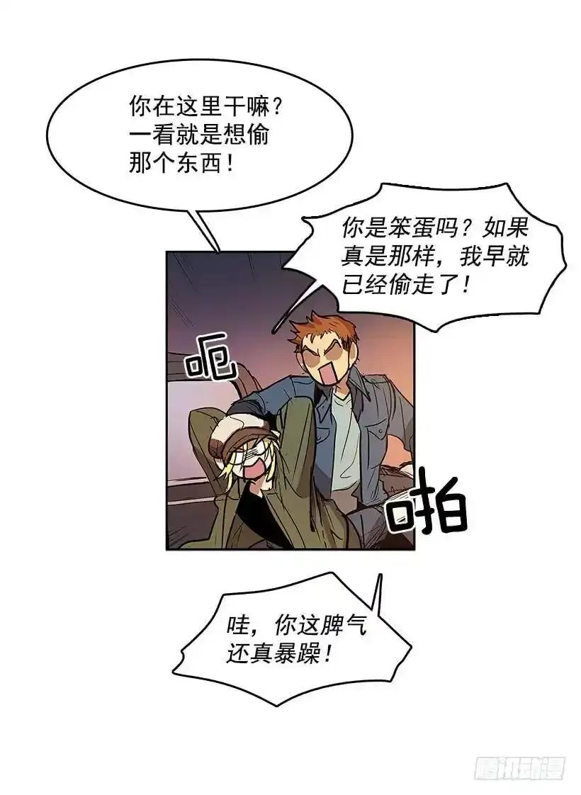 问询 第14页