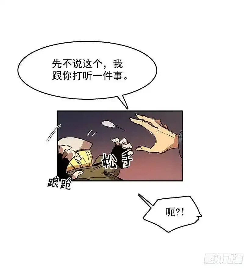 问询 第15页