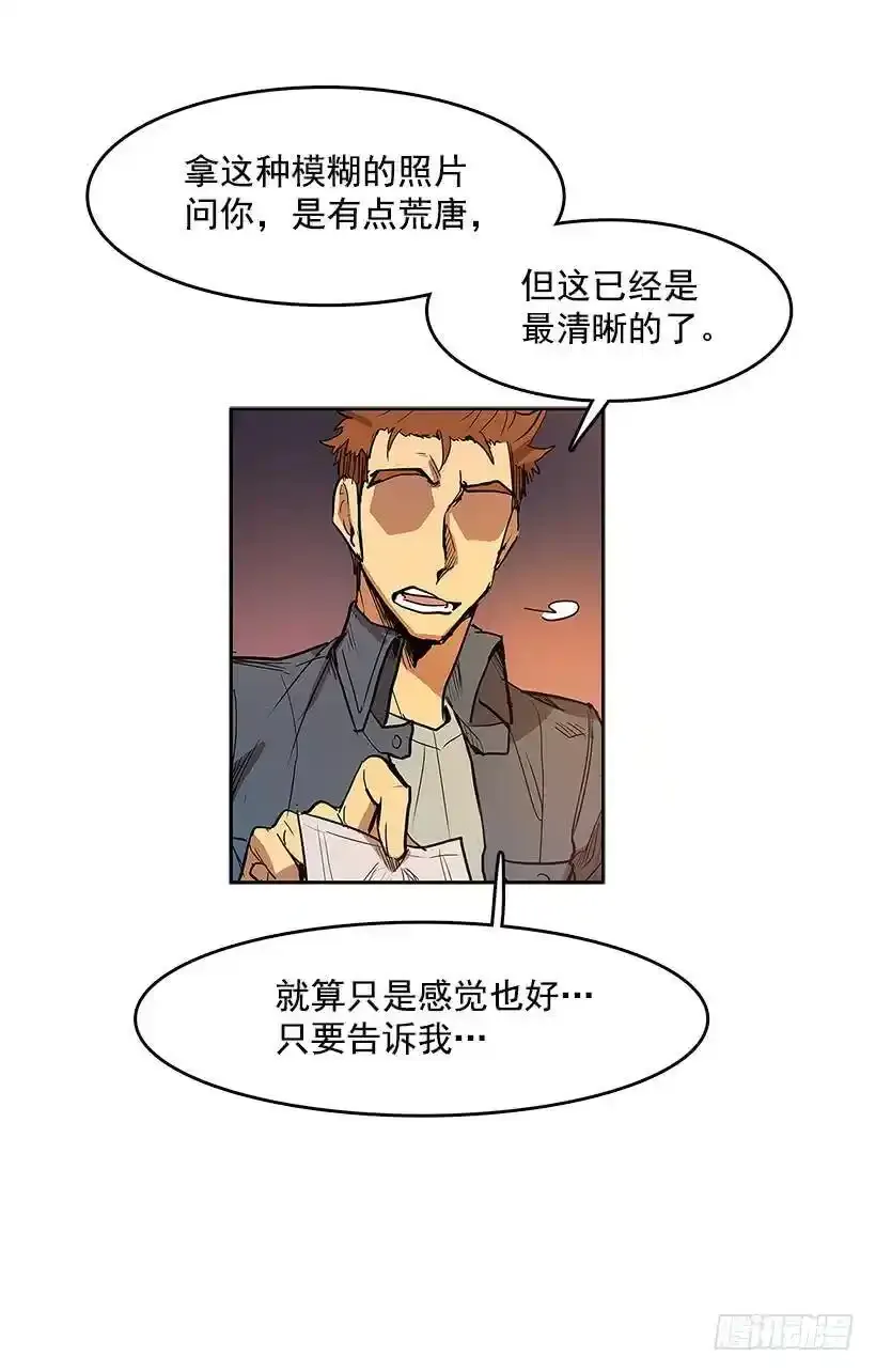 问询 第18页
