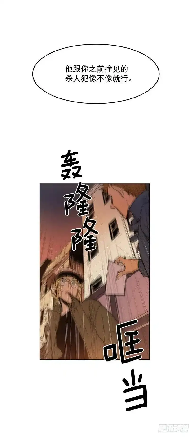 问询 第19页