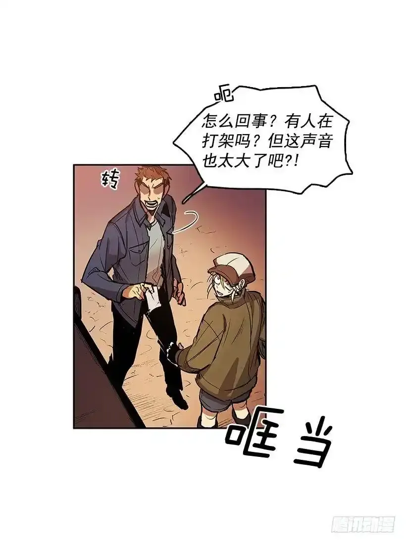 问询 第20页