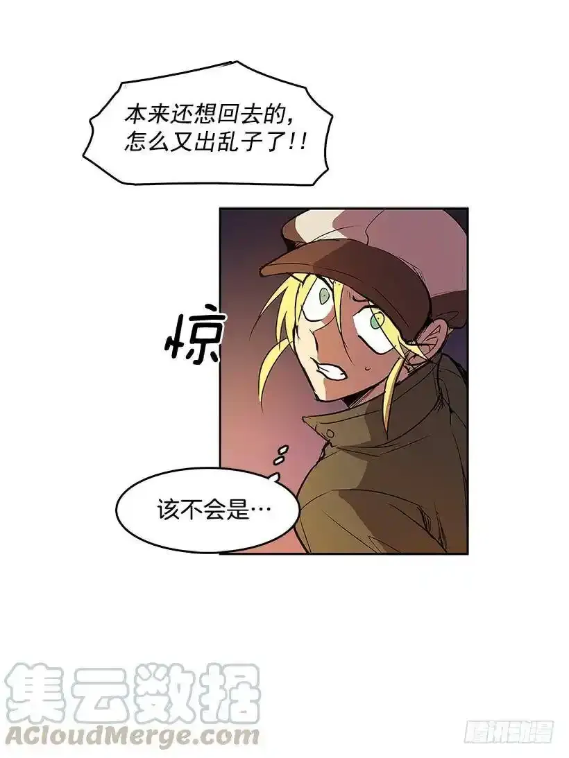 问询 第21页