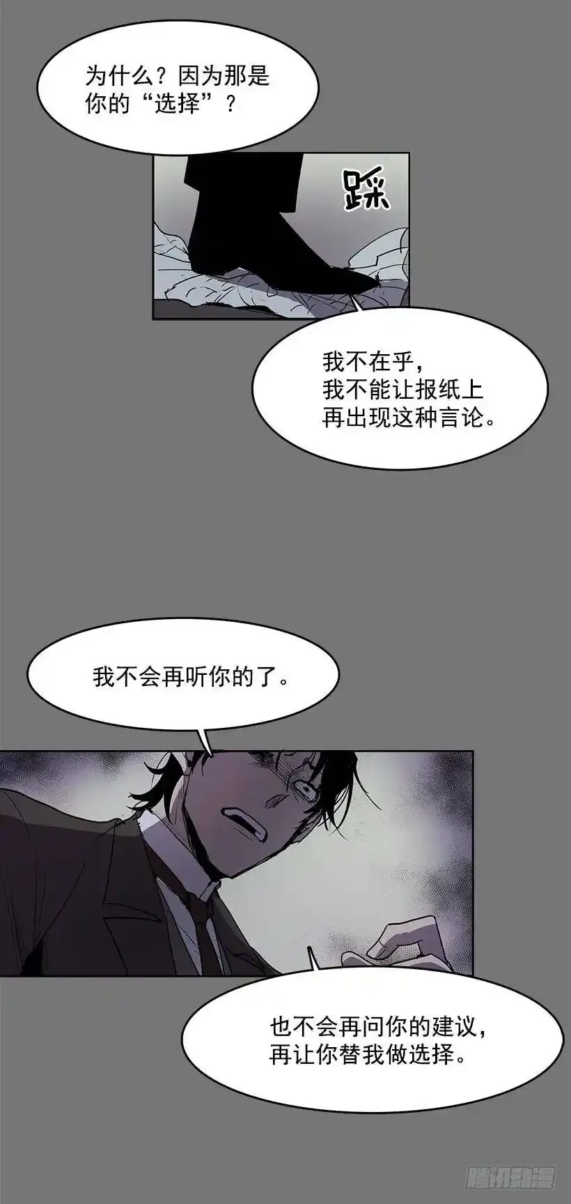 他的画也被亡灵们关注着 第22页