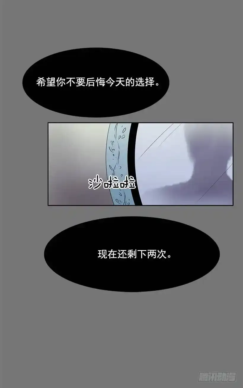 他的画也被亡灵们关注着 第24页