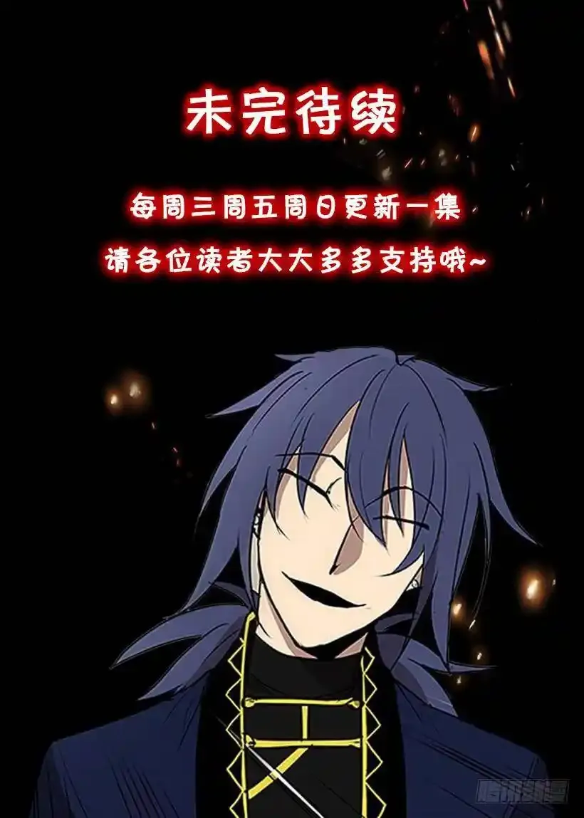 他的画也被亡灵们关注着 第27页
