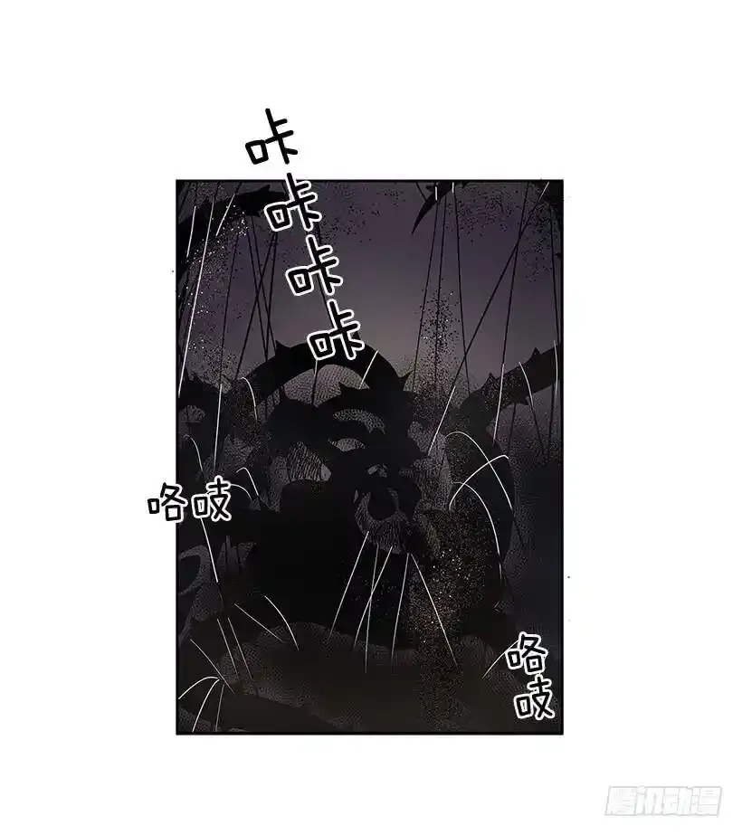 情人私语 第4页