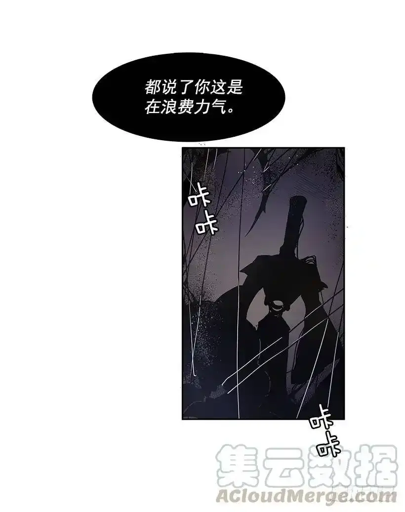 情人私语 第5页