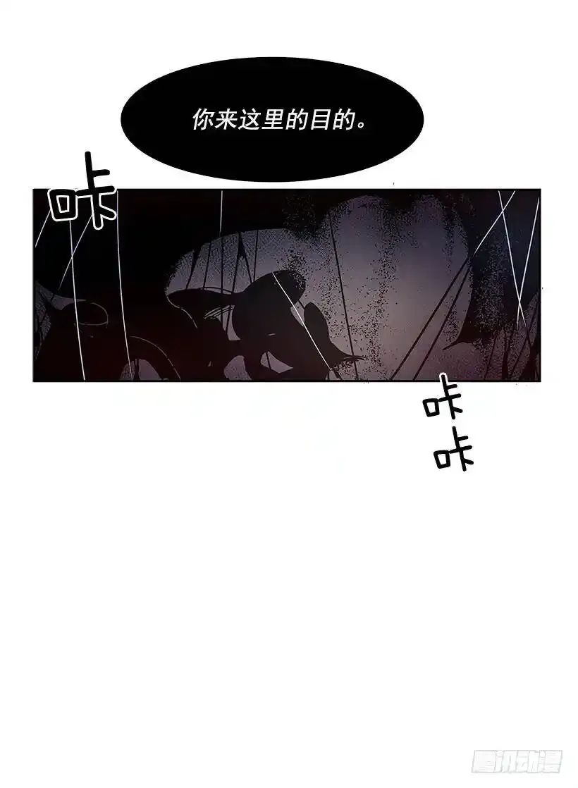 情人私语 第7页