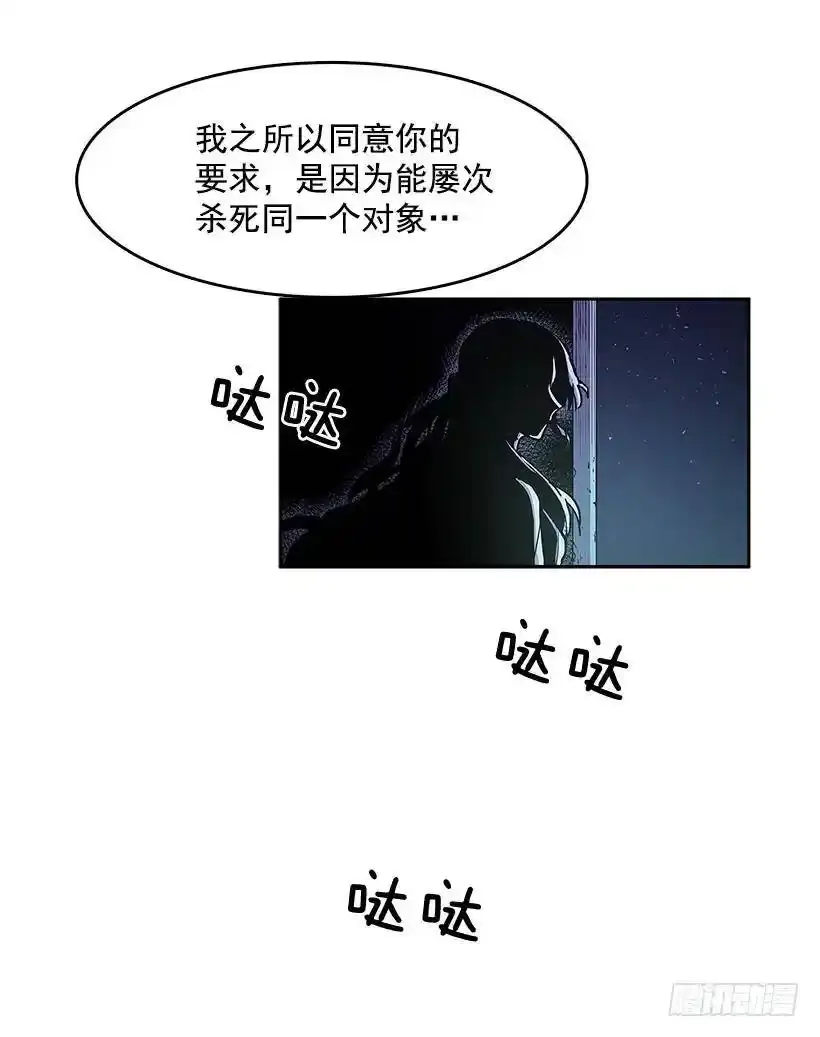 情人私语 第10页