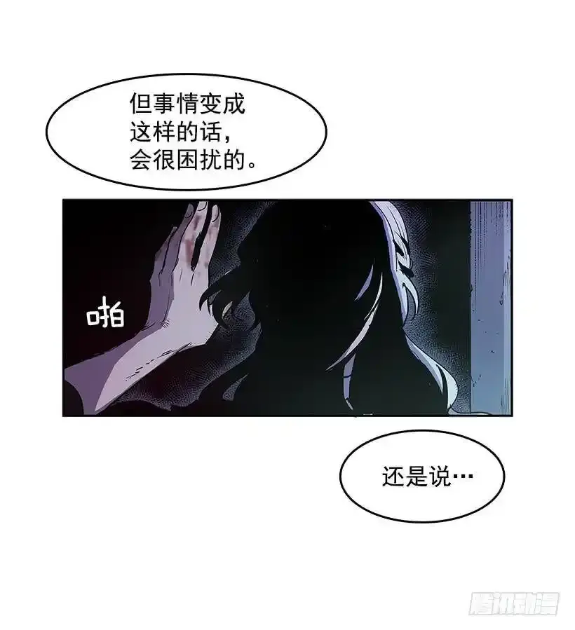 情人私语 第11页