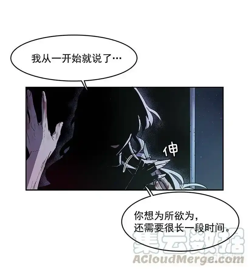 情人私语 第13页