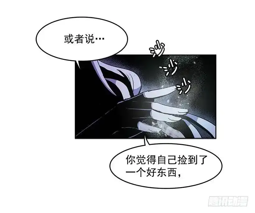 情人私语 第14页