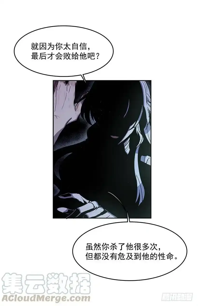 情人私语 第17页
