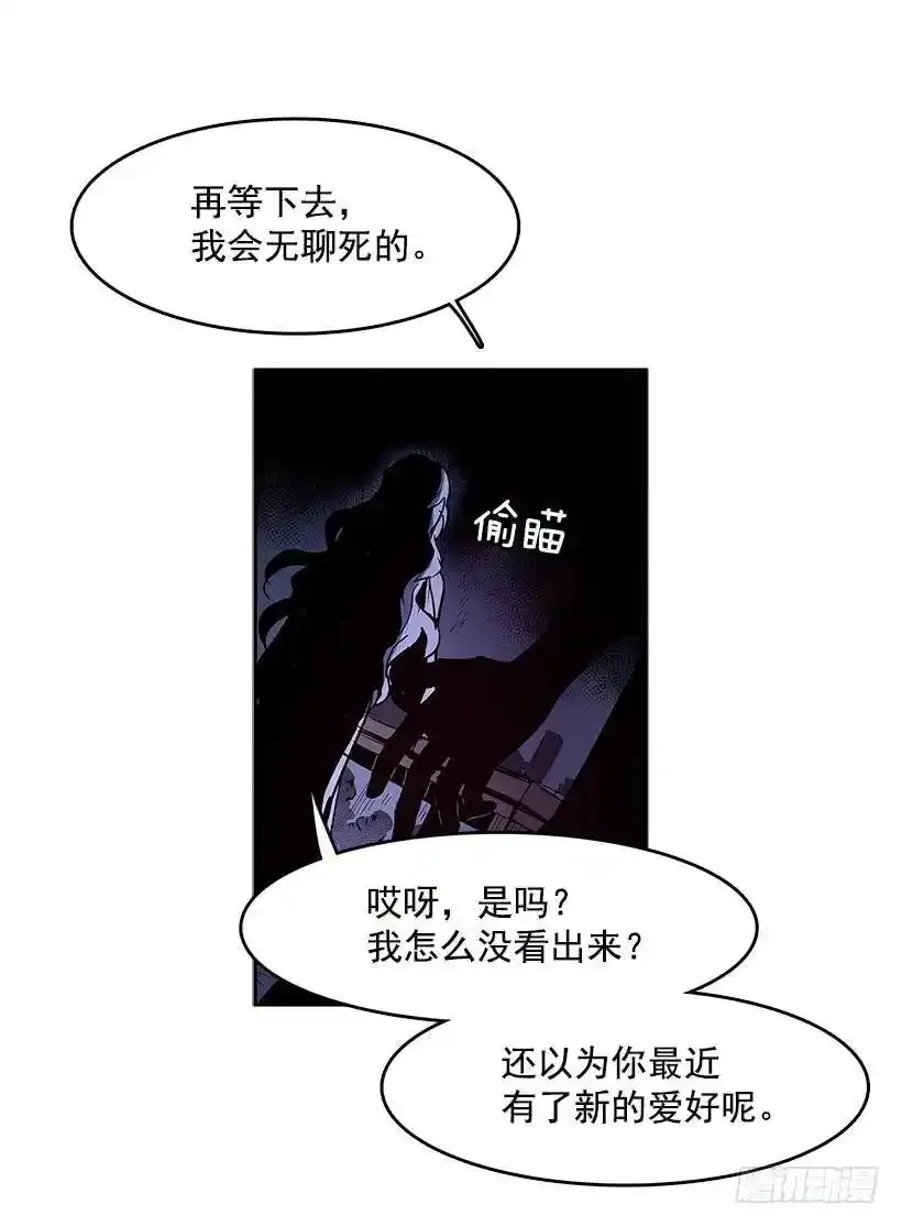 情人私语 第23页