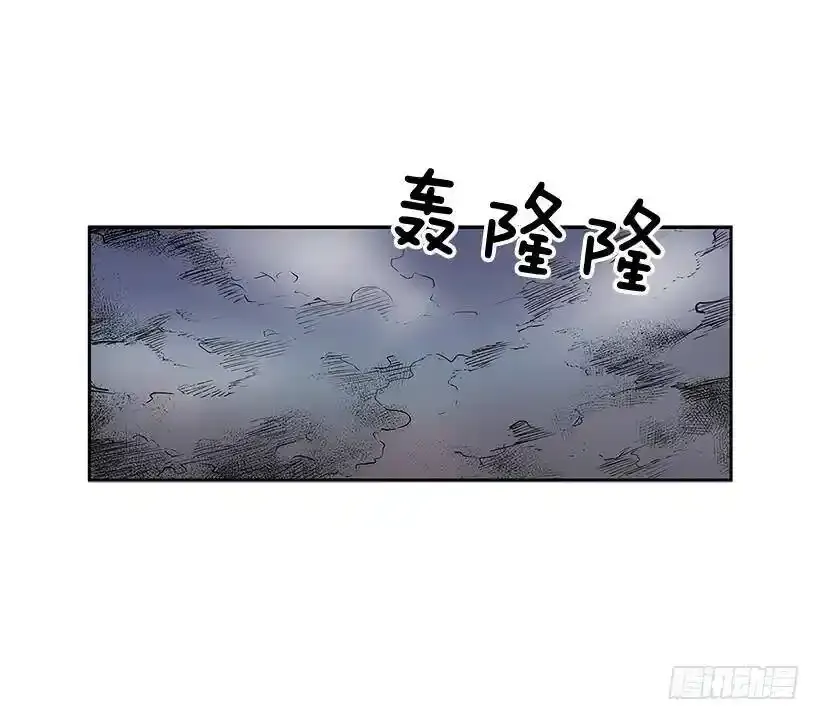 受人爱戴 第7页