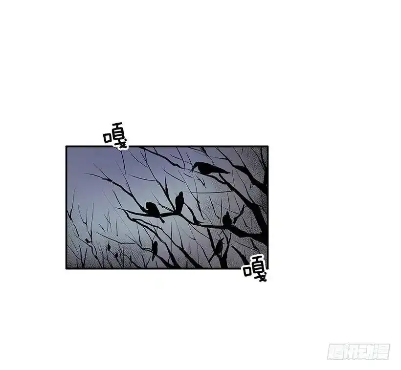 受人爱戴 第8页