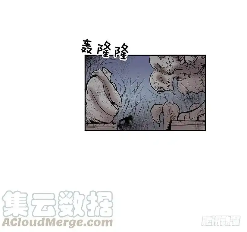受人爱戴 第9页