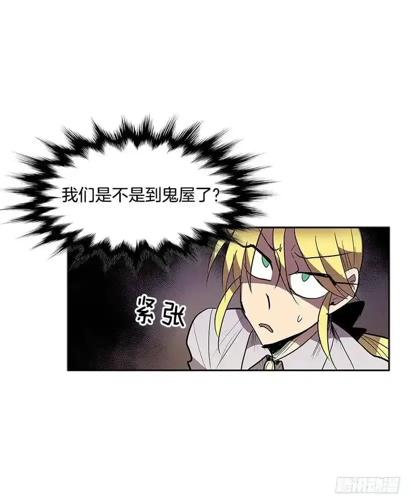 受人爱戴 第11页