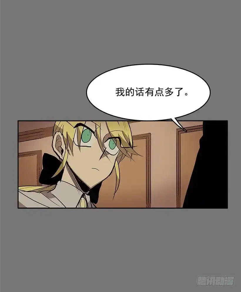 受人爱戴 第20页