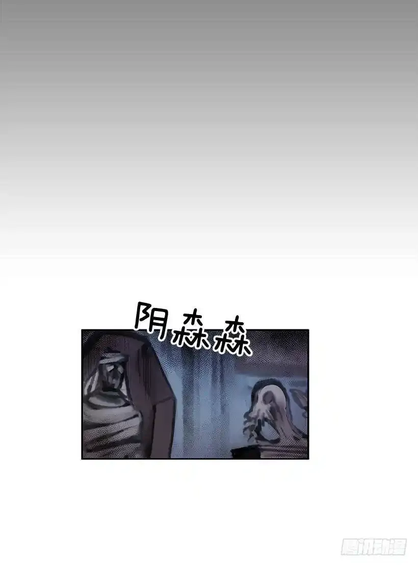 受人爱戴 第26页