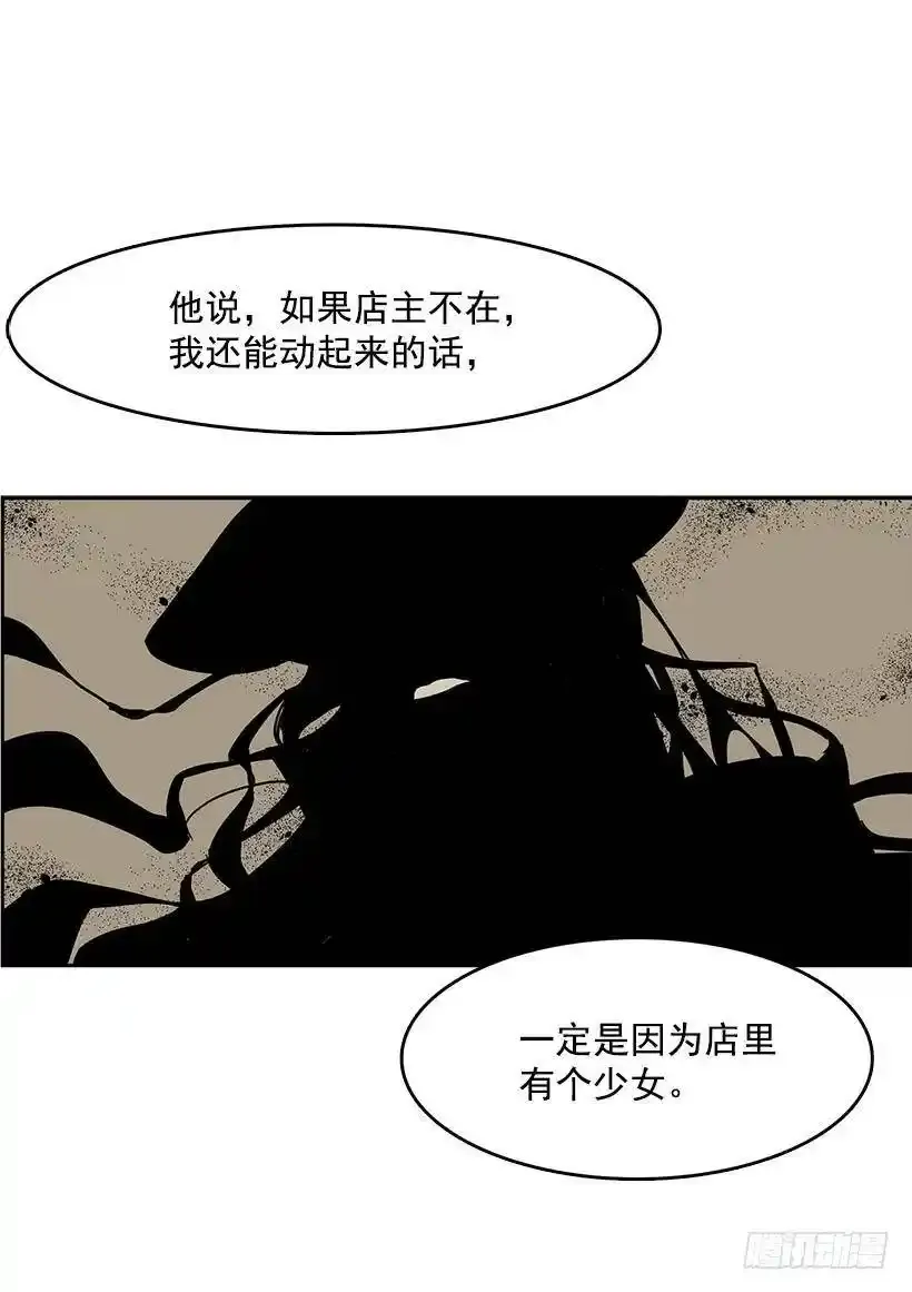 抢一个身体就行 第19页