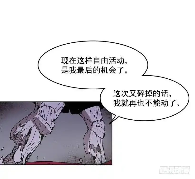 抢一个身体就行 第22页