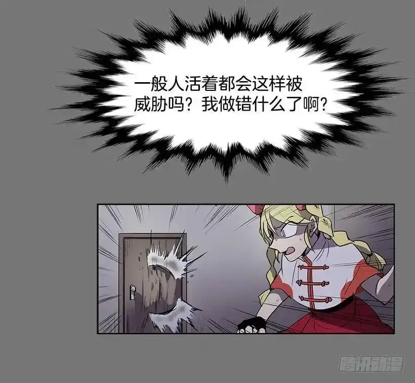 抢一个身体就行 第28页