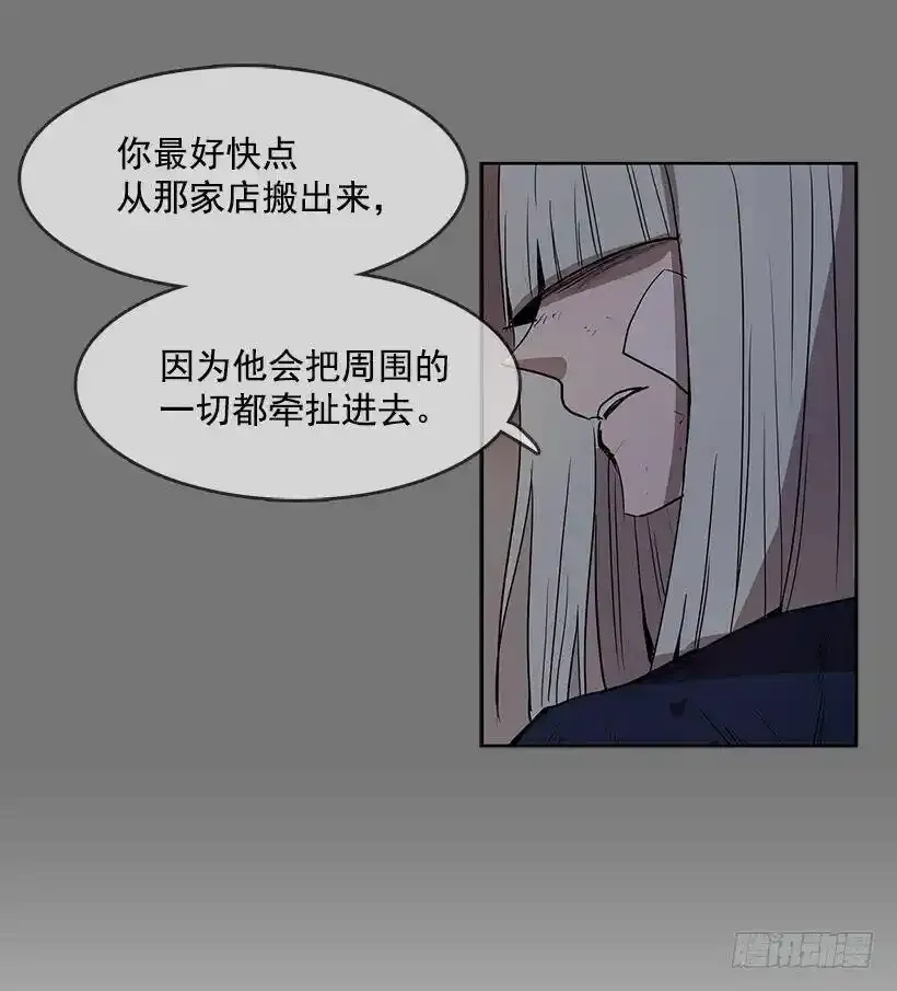抢一个身体就行 第31页