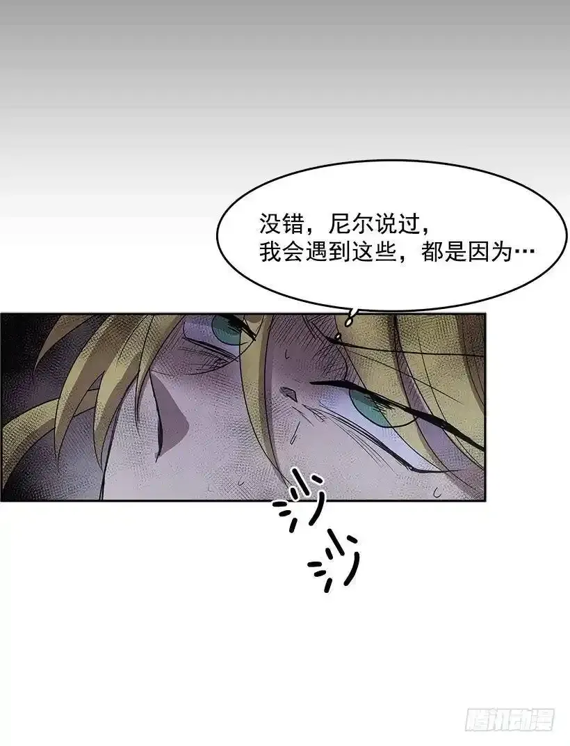 抢一个身体就行 第32页
