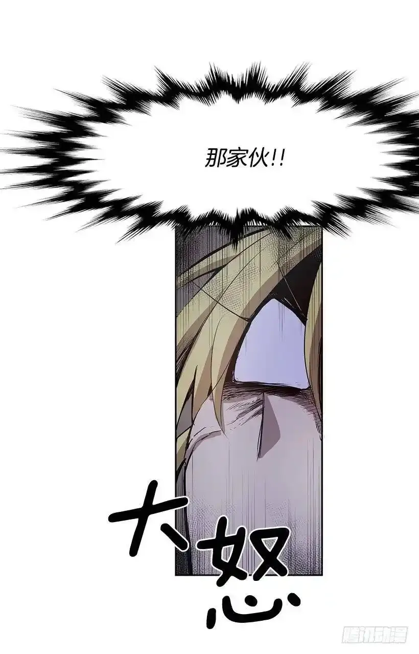 抢一个身体就行 第34页