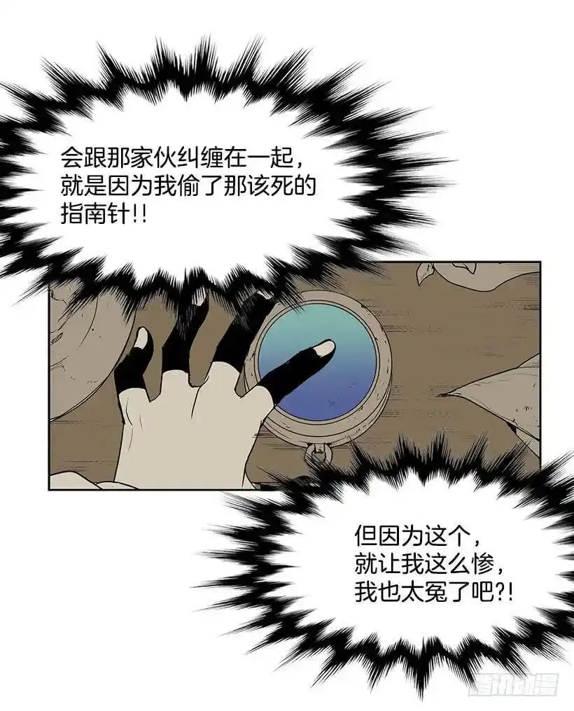 抢一个身体就行 第37页