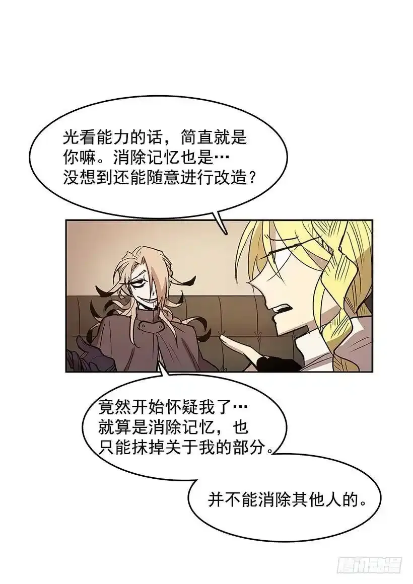 目的 第22页