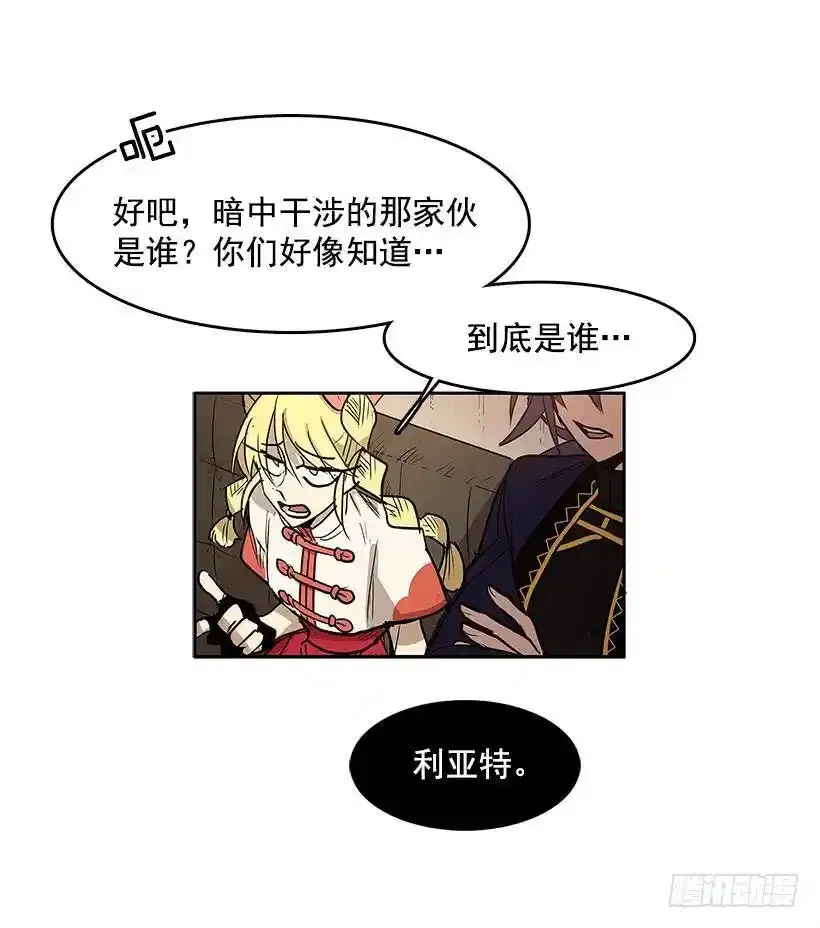 目的 第23页