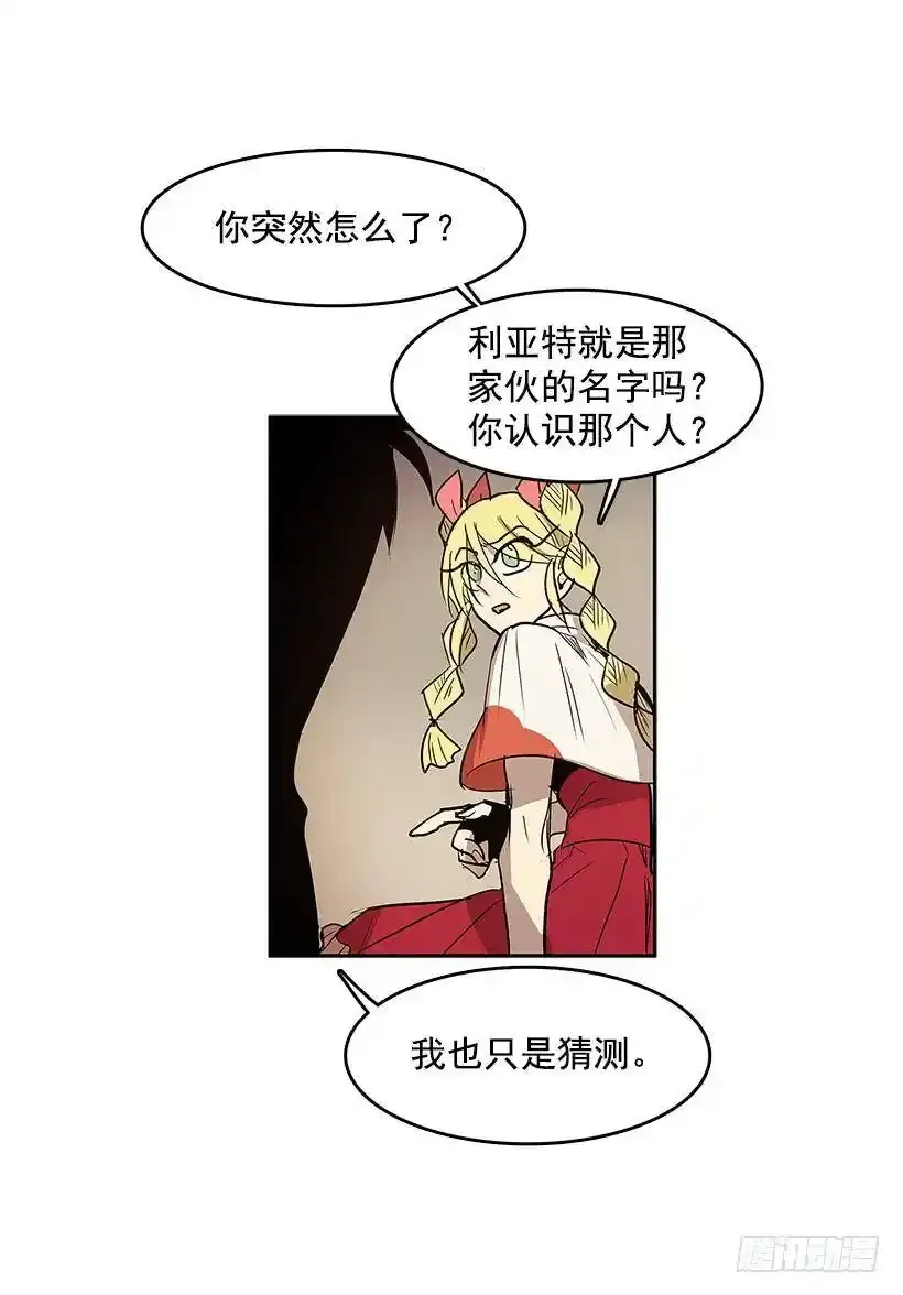 目的 第29页