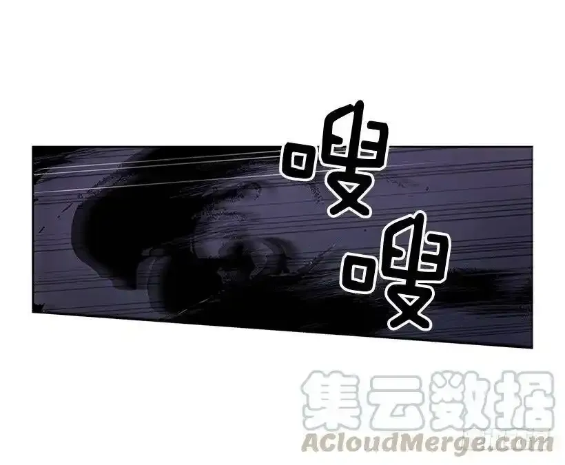 潜入 第9页