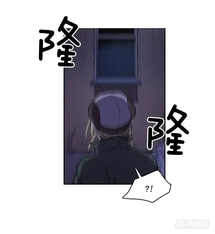 潜入 第18页