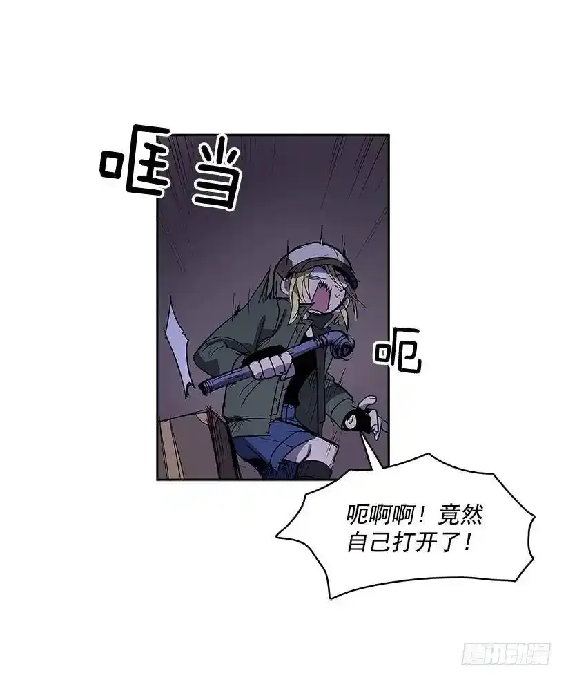 潜入 第26页