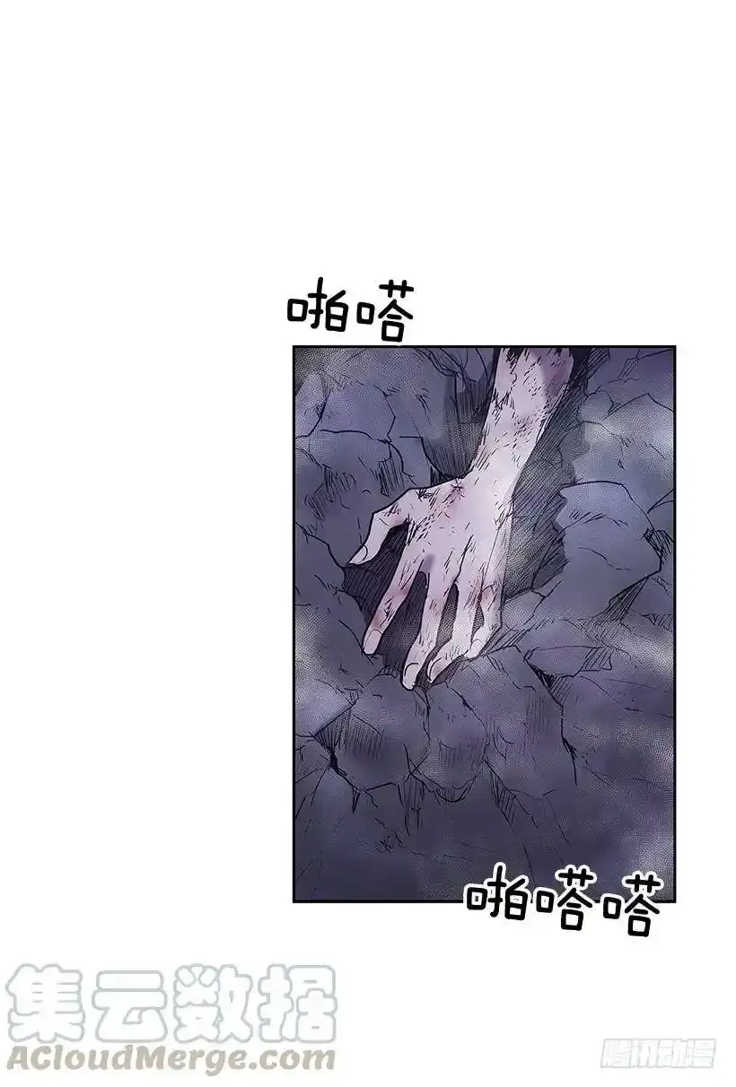 潜入 第29页