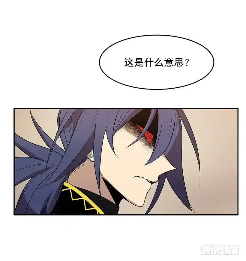 疯子 第3页