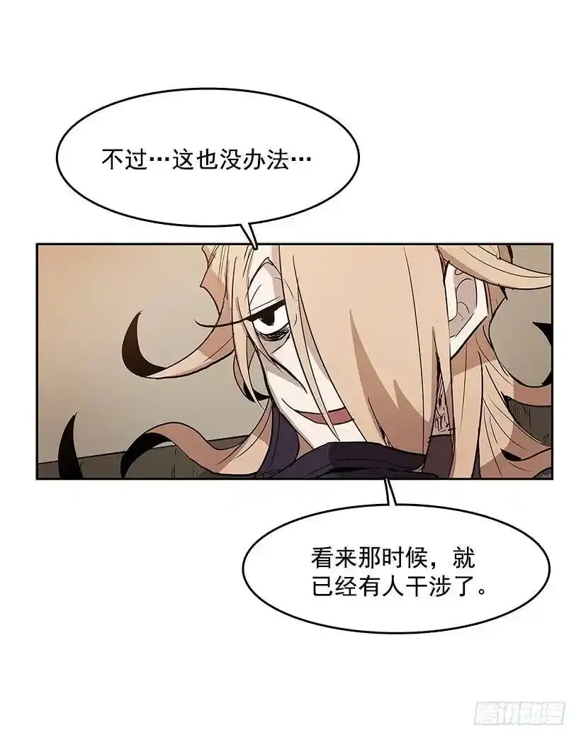 疯子 第10页