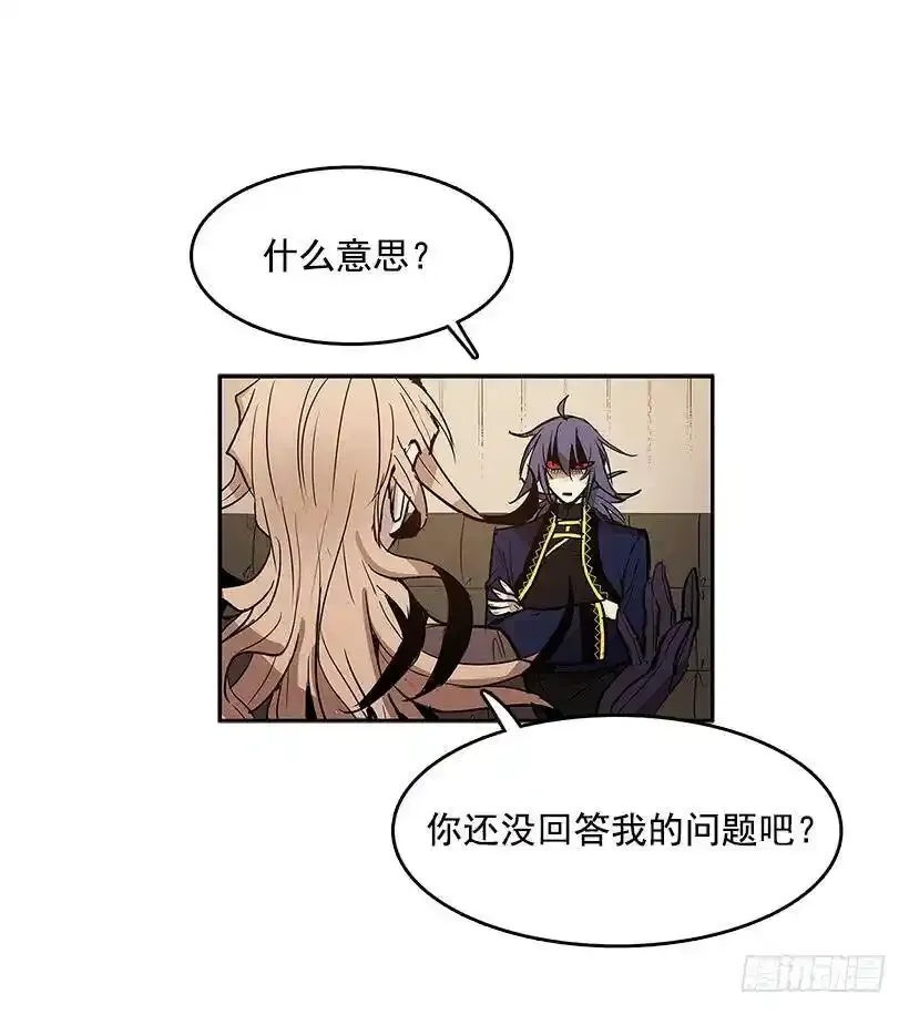 疯子 第11页