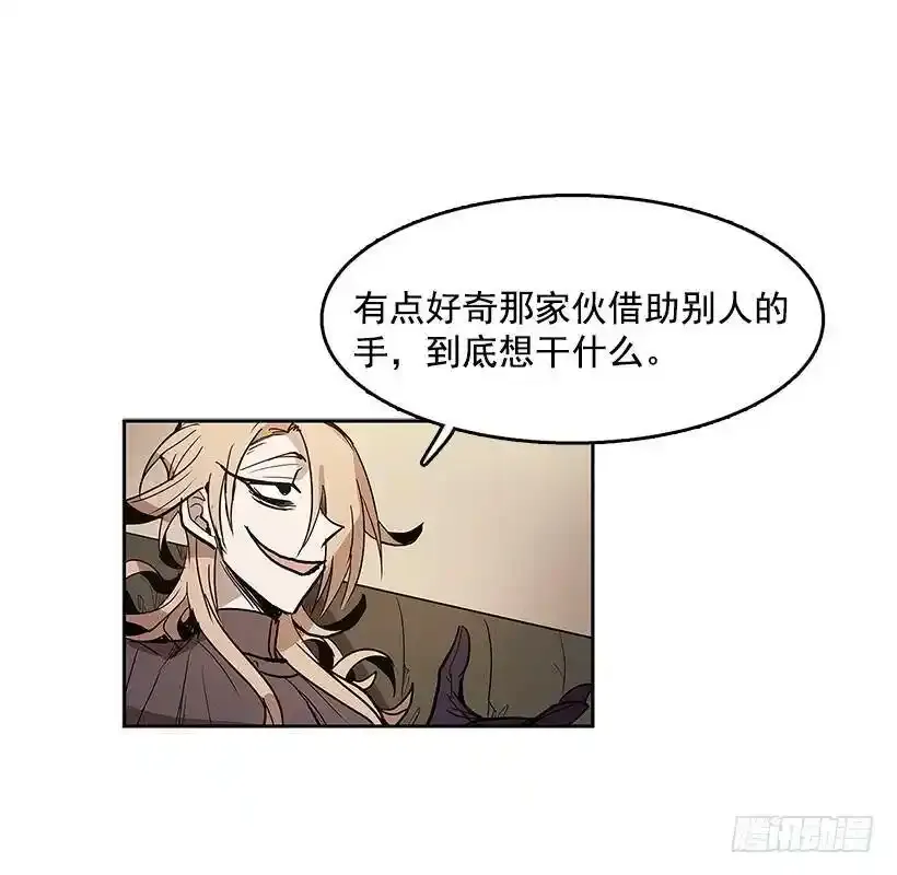 疯子 第28页