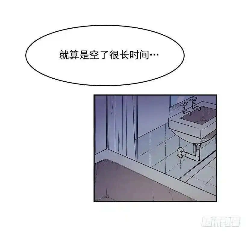 谁在外面 第3页