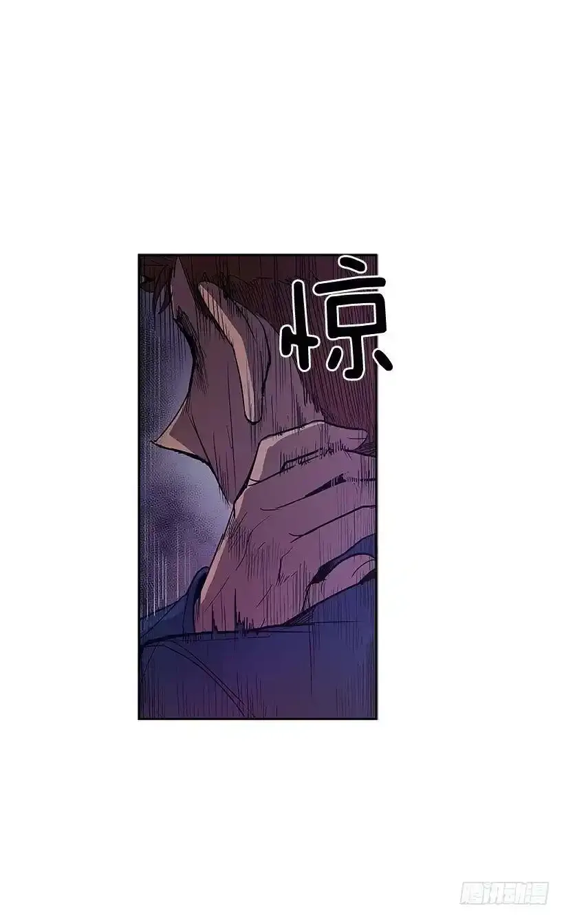 谁在外面 第22页