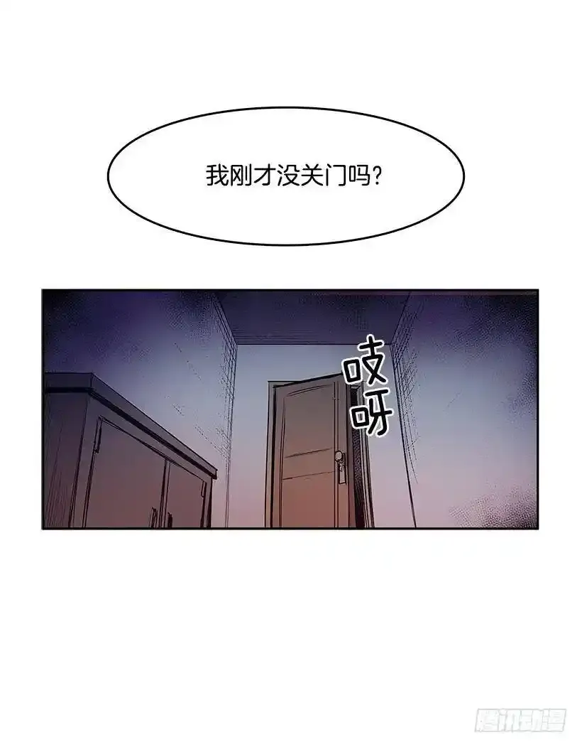谁在外面 第24页