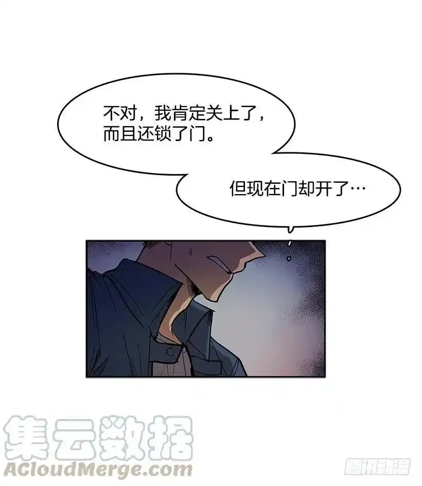 谁在外面 第25页