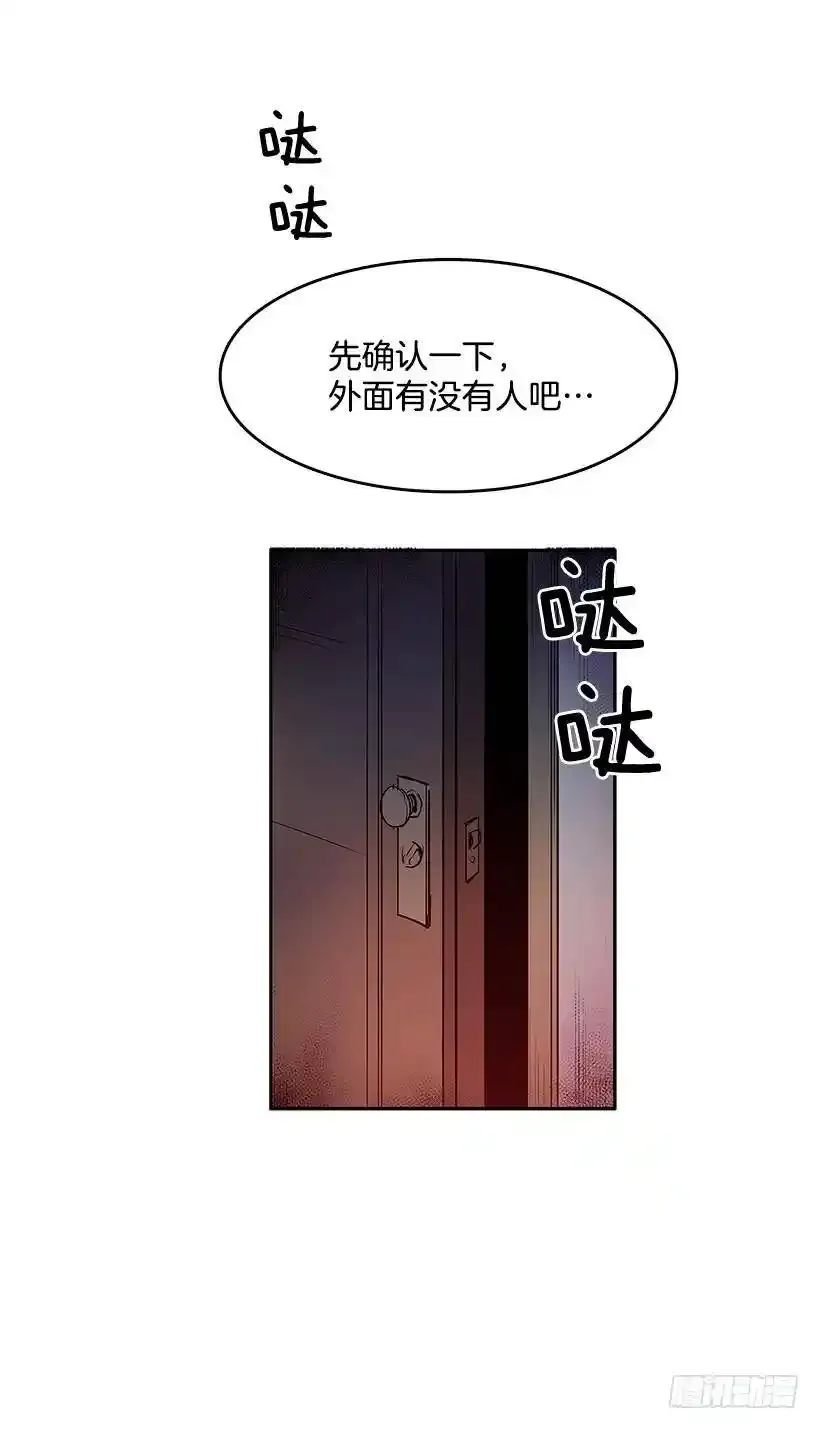 谁在外面 第27页