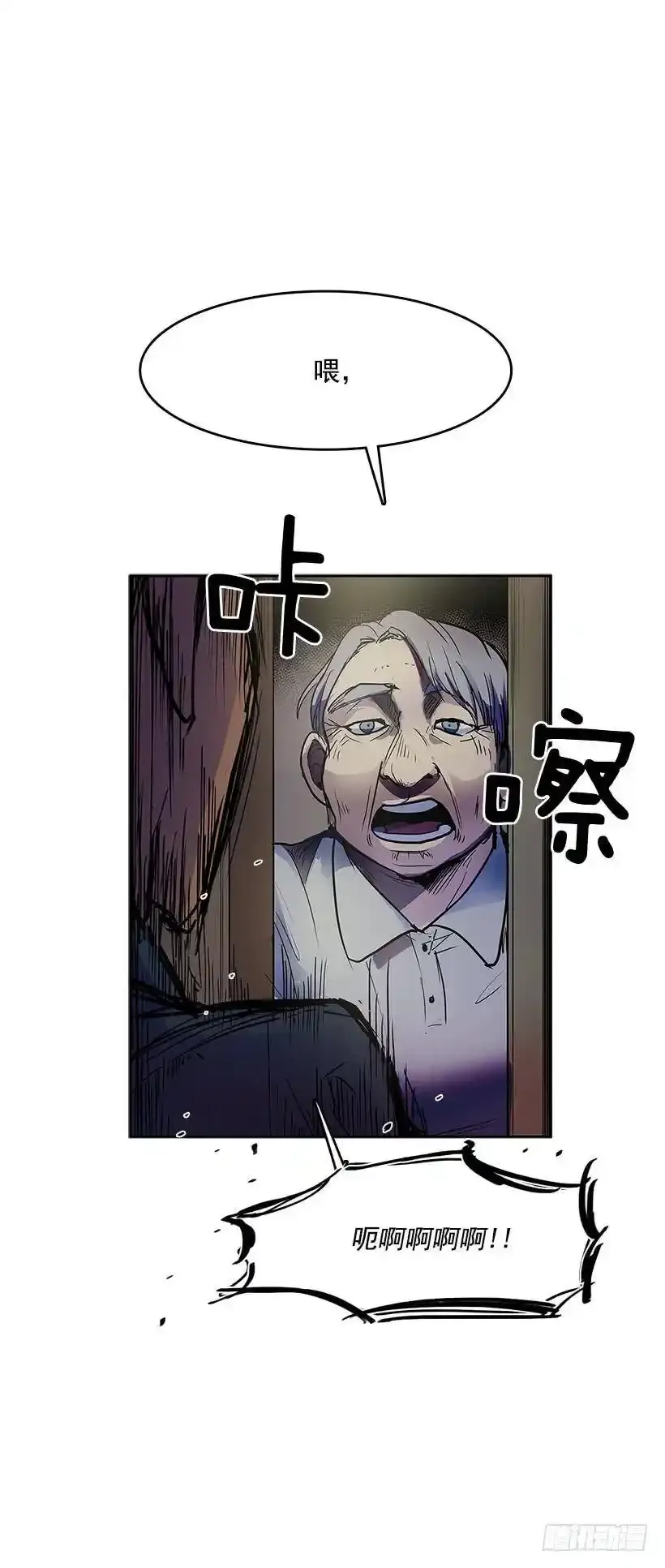谁在外面 第30页