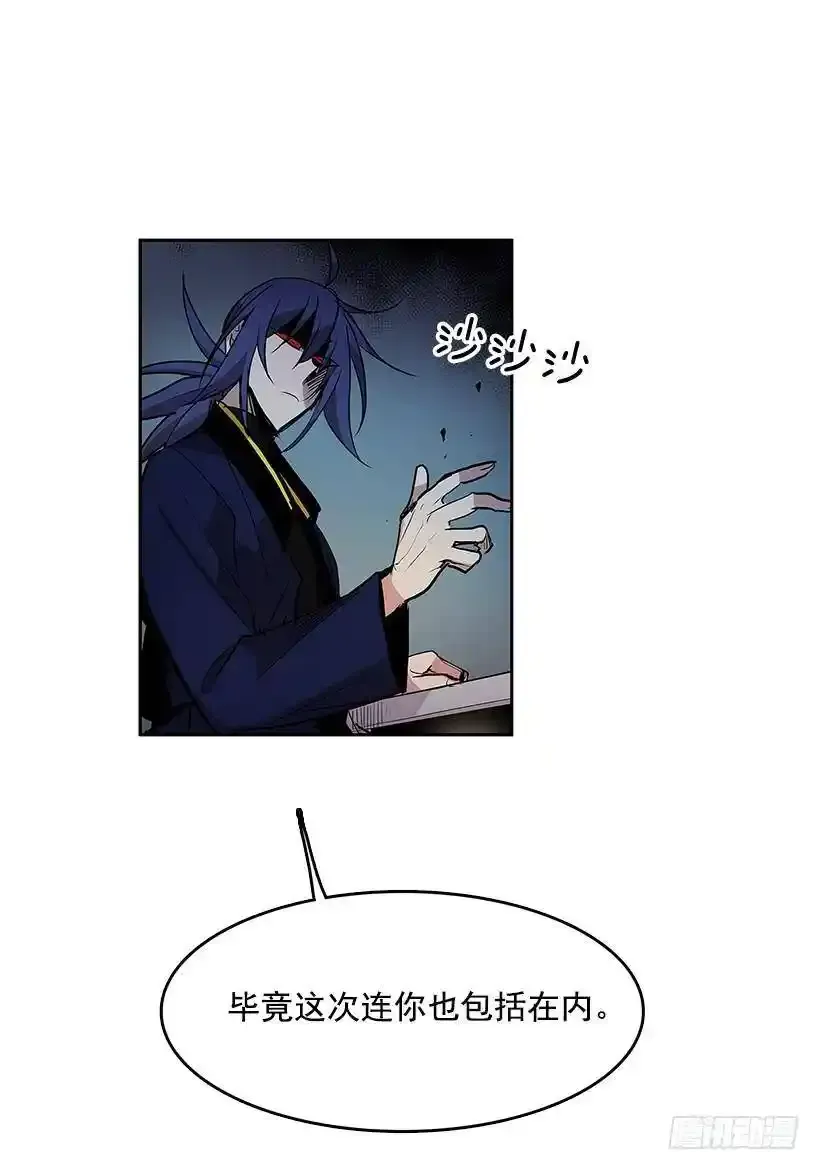 今后安排 第3页